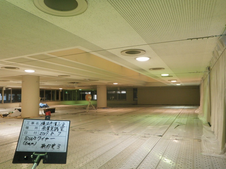 公共工事施工例11 横浜商業高等学校ほか１校特定天井改修その他工事