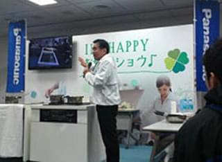 インフォメーション