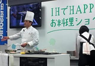 インフォメーション